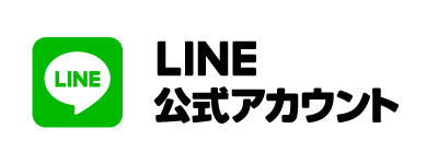 LINE公式アカウント