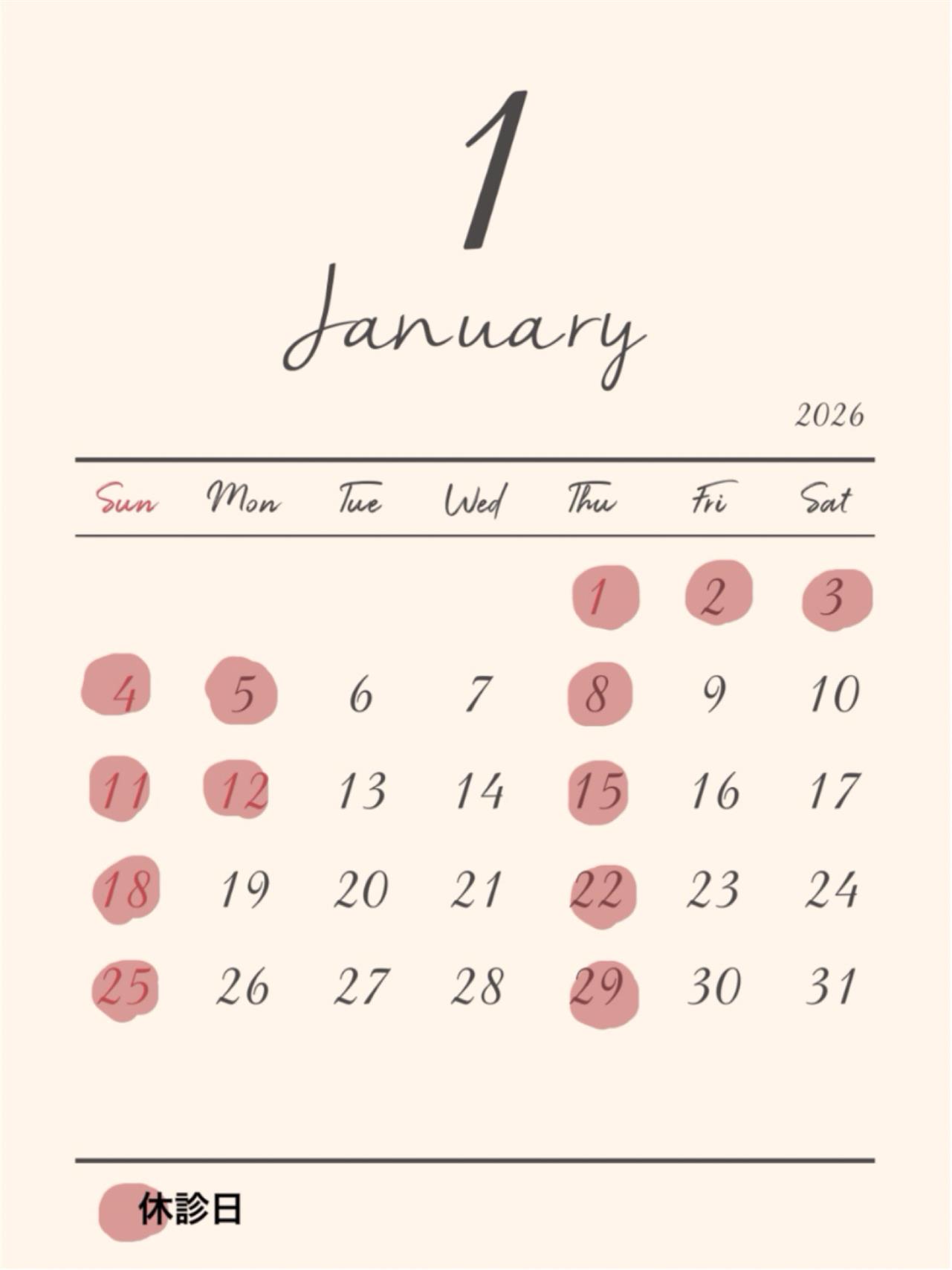 1月のお知らせ🎍