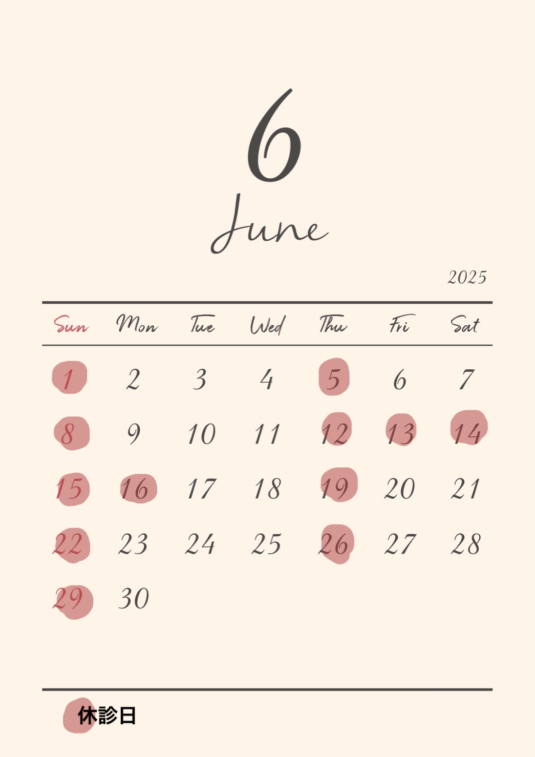 6月のお知らせ🐌☔️